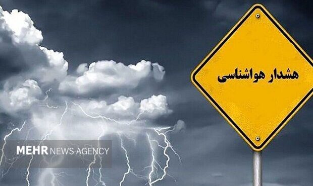 هشدار زرد هواشناسی تا چهارشنبه شب در خراسان شمالی تمدید شد