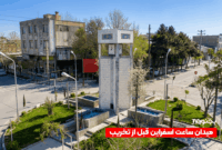 بنای یادبود مشروطهخواهان اسفراین؛ میدان اریامهر و برج ساعت قبل از تخریب بنای یادبود مشروطهخواهان اسفراین؛ میدان اریامهر و برج ساعت قبل از تخریب