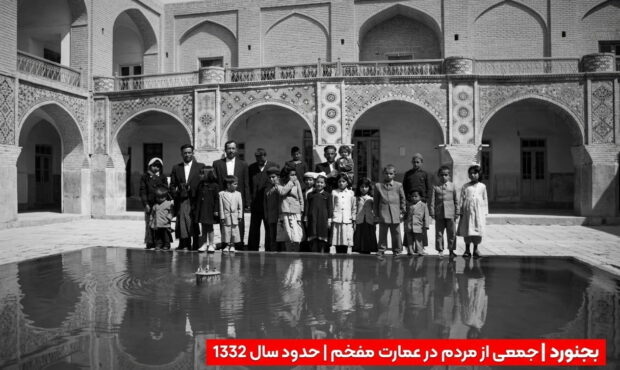 عمارت مفخم بجنورد؛ روایتی از یک عکس تاریخی در سال ۱۳۳۲