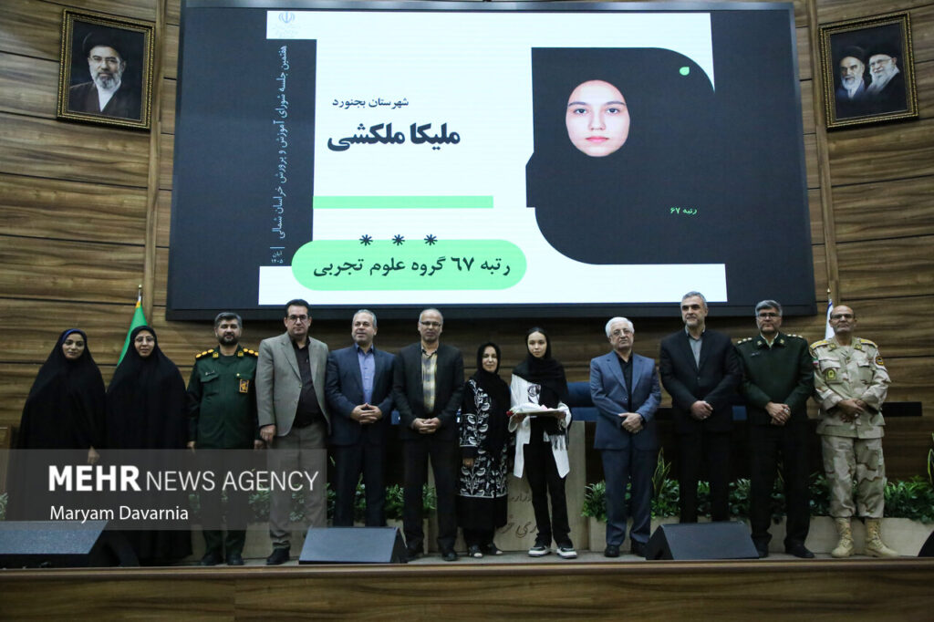 حضور استاندار خراسان شمالی در جشن رتبه‌های برتر کنکور