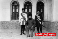 بجنورد در زمان قاجار؛ روایتی از یک تصویر تاریخی نادر
