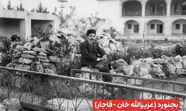 عزیزالله خان بجنورد؛ شخصیت تاریخی دوره قاجار در قاب تصویر عزیزالله خان بجنورد؛ شخصیت تاریخی دوره قاجار در قاب تصویر