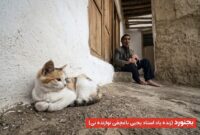 استاد یحیی باغچقی؛ نوازنده نی بجنورد و میراث‌دار موسیقی مقامی